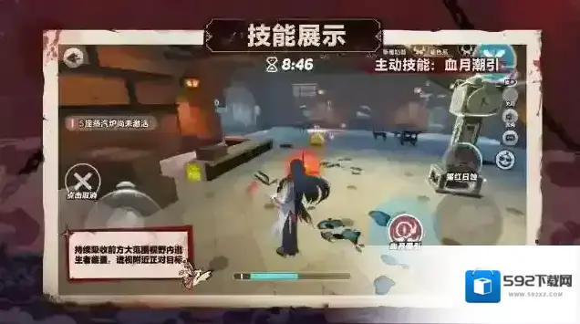 蛋仔派对地图
