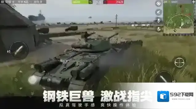 坦克连还原