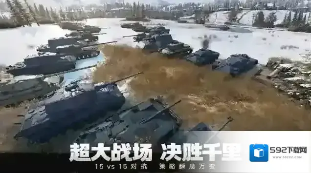 坦克连游戏