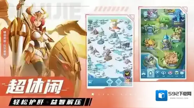 超能世界还能