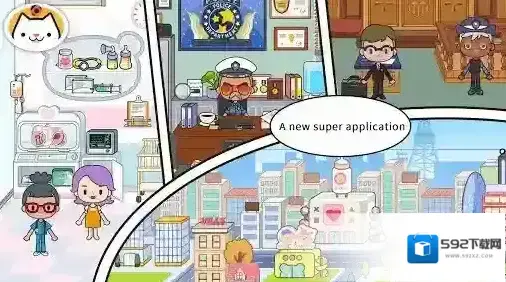 米加小镇玩家