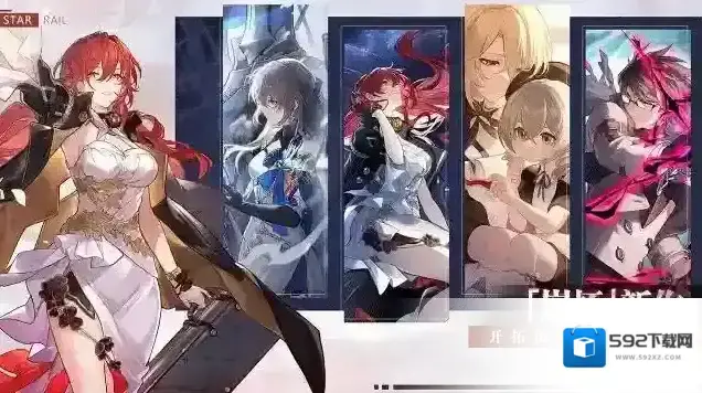 崩坏星穹铁道敌方