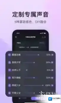 异世界回响的人