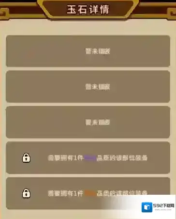 帝国史诗品质