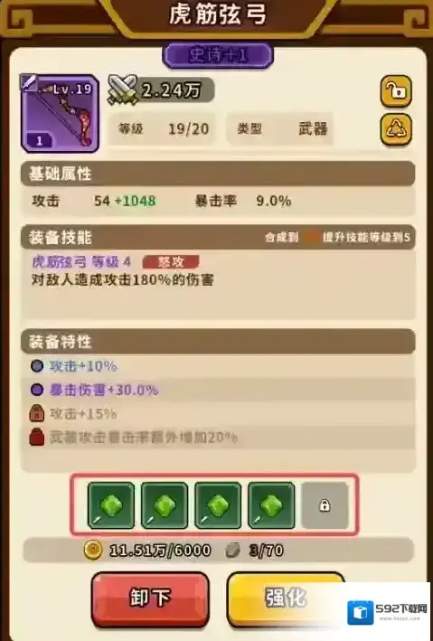 帝国史诗史诗