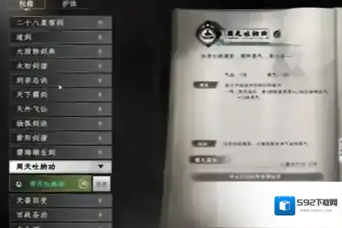 输出