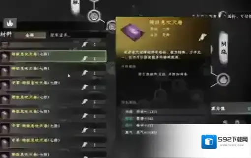 心法