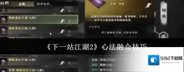 能力