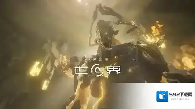 王者荣耀世界区域