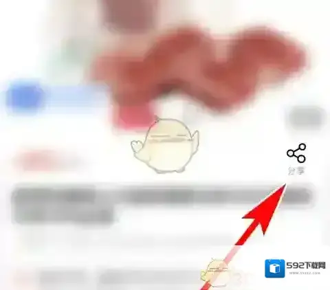 大润发优鲜商品