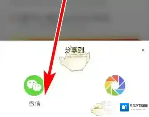 大润发优鲜微信好友