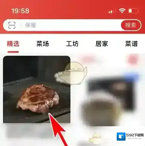 大润发优鲜选择