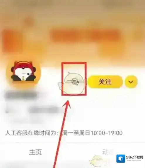 狐友搜索