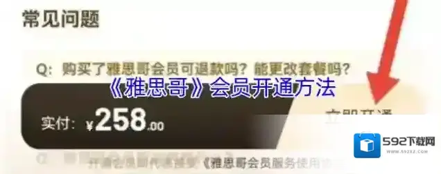 雅思帮雅思哥