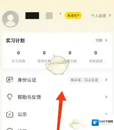 e学云教学如下图