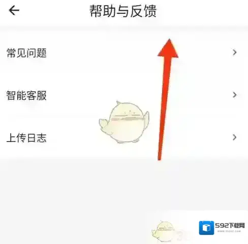 e学云教学工学