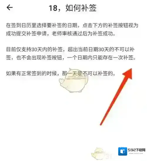 e学云教学点击