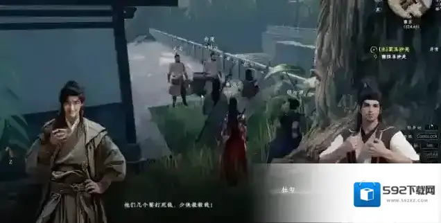 下一站江湖Ⅱ难戒