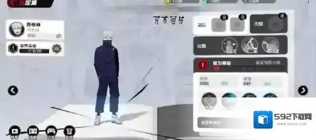 漫画群星：大集结能量