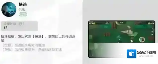 漫画群星：大集结加速