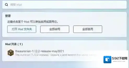 pcl2启动器添加