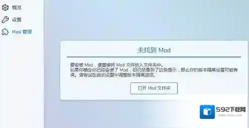 pcl2启动器模组