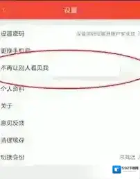 店长直聘设置