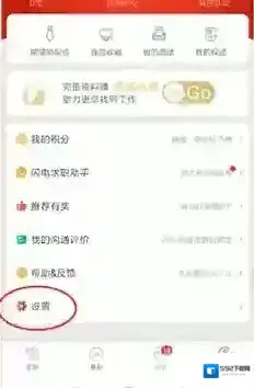 店长直聘在我