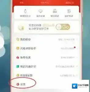 店长直聘点击