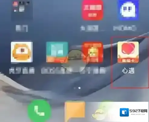 心遇点击