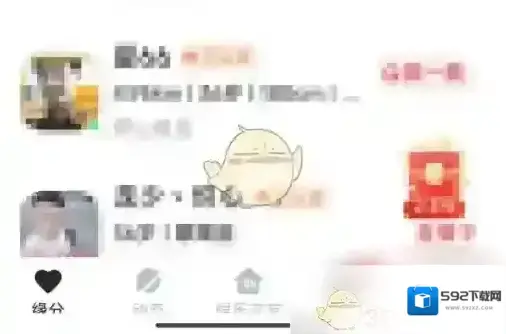 心遇信息