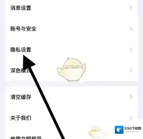 他趣选择
