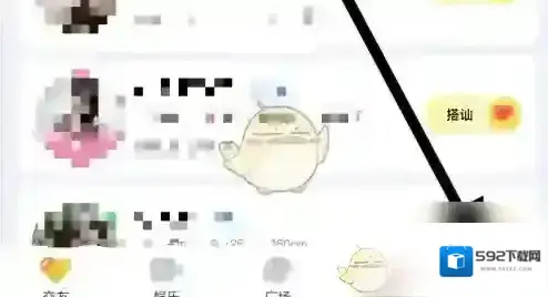 他趣界面