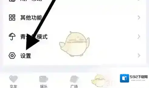 他趣点击查看