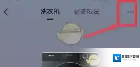 海信爱家设备