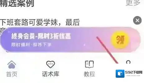 恋小帮恋小