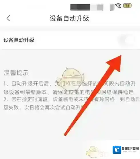 乐橙界面