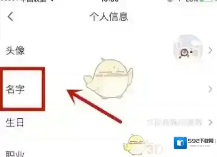 一起学选项