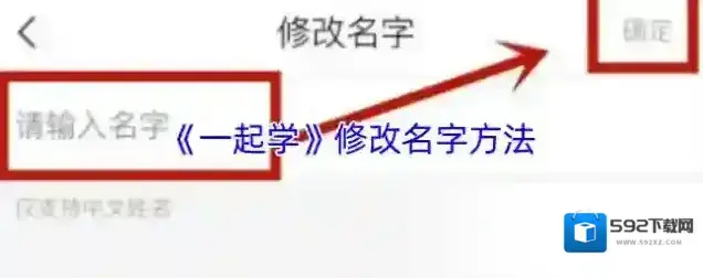 一起学点击