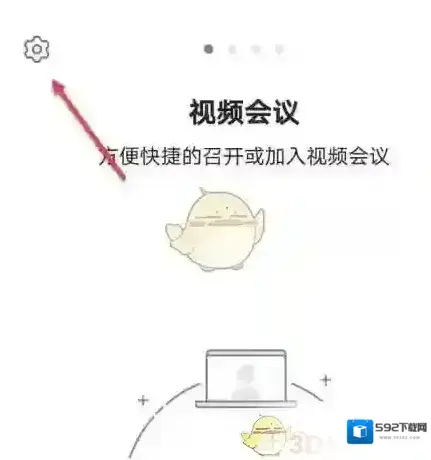 boom视频会议麦克风