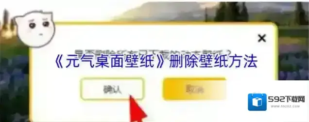 元气桌面壁纸壁纸