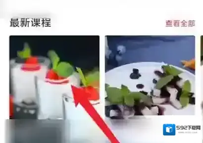 香哈菜谱在这里