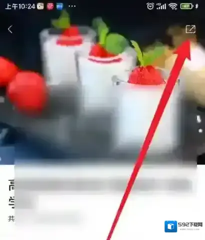 香哈菜谱主界面