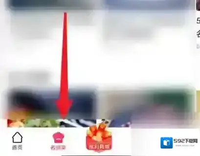 香哈菜谱点击