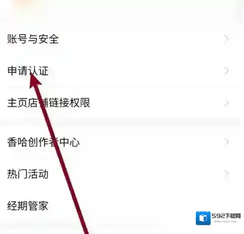 香哈菜谱打开