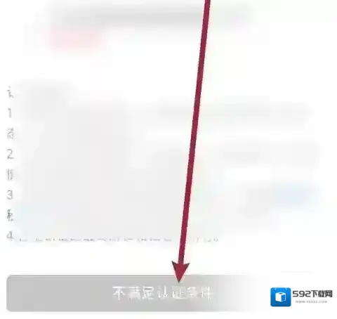 香哈菜谱满足条件