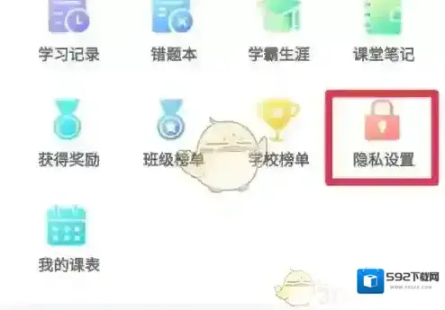 口语100成绩