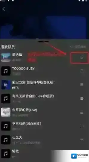 柠乐就会