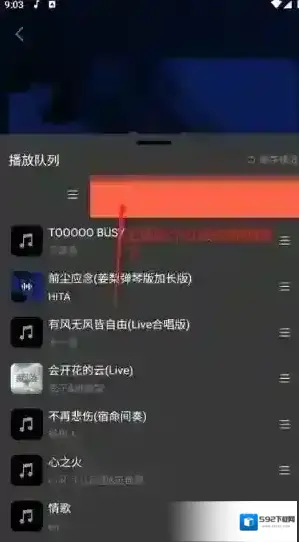 柠乐红色