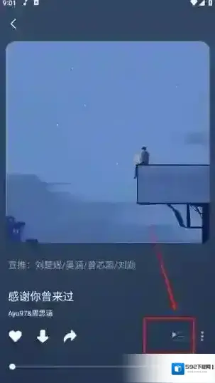 柠乐横杠